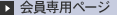 �����p�y�[�W