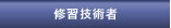 �C�K�Z�p��