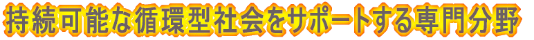 �����\�ȏz�^�Љ���T�|�[�g�����啪��