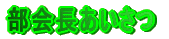 �����������