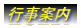 �s���ē�