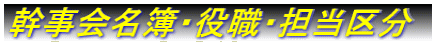 �������E��E�E�S���敪
