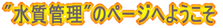 �����Ǘ��̃y�[�W�ւ悤����