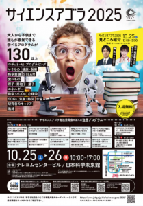 TCGXAS2025ig摜ւ̃Nj