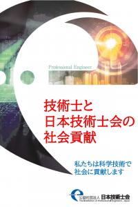 ZpmƓ{Zpm̎Љvptbgig摜ւ̃Nj