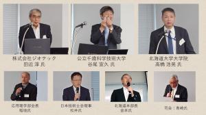 ʐ^F2024pwinkCig摜ւ̃Nj