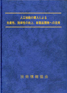 glHm\h̓ɂ鐶YǍAViJւ̊p