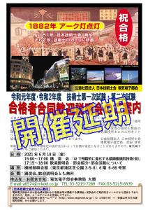 ZpmꎟE񎟎iҍ}̂ēig摜ւ̃Nj