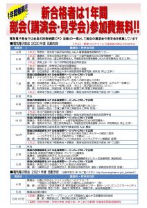 ZpmꎟE񎟎iҍ}̂ēig摜ւ̃Nj