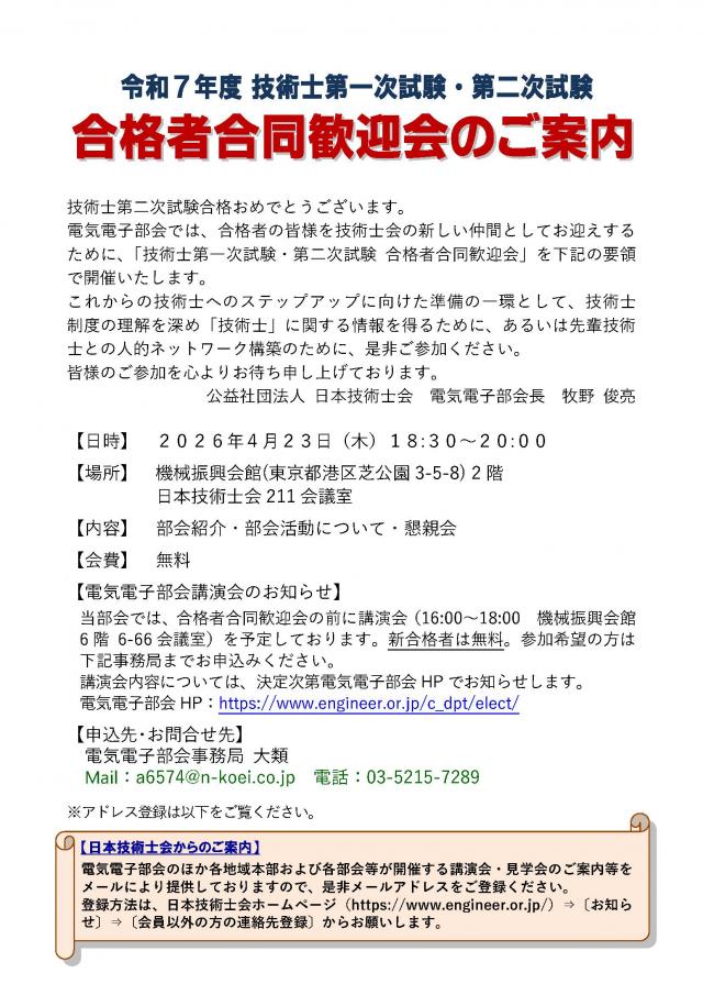 �ߘa7�N�x�Z�p�m��ꎟ�E��񎟍��i�ҍ������}��