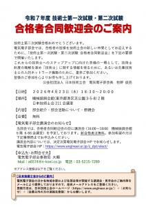 �ߘa7�N�x�Z�p�m��ꎟ�E��񎟍��i�ҍ������}��i�g��摜�ւ̃����N�j