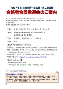 �ߘa7�N�x�Z�p�m��ꎟ�E��񎟍��i�ҍ������}��i�g��摜�ւ̃����N�j