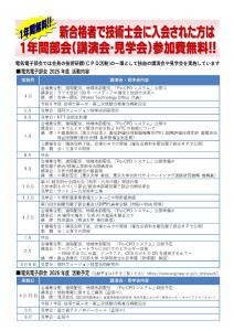 �ߘa7�N�x�Z�p�m��ꎟ�E��񎟍��i�ҍ������}��i�g��摜�ւ̃����N�j