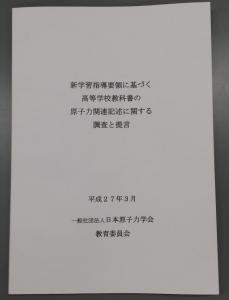 ŋ͂q͊wψ񍐏ig摜ւ̃Nj