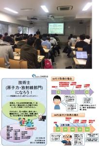 w̗lq(ʐ^)ƃptbgig摜ւ̃Nj