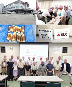 20250809YwIig摜ւ̃Nj