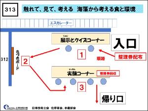 TCGXASu[XCAEgig摜ւ̃Nj