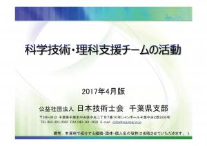 񍐏1y[W\ig摜ւ̃Nj