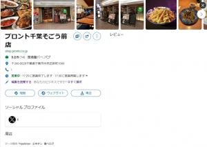 vgtwOXiMicrosofBingjig摜ւ̃Nj