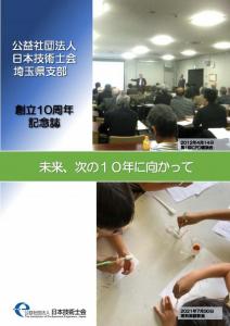 ʌxn10NLOi\jig摜ւ̃Nj