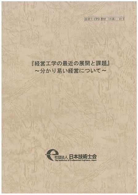�o�c�H�w�̍ŋ߂̓W�J�Ɖۑ�