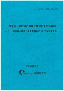 q́Eː̐ƌ̂߂̎ig摜ւ̃Nj