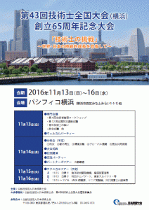 43ZpmSilj[tbgig摜ւ̃Nj