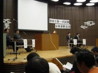 �p�l���f�B�X�J�b�V����