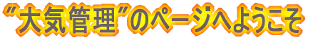��C�Ǘ��̃y�[�W�ւ悤����
